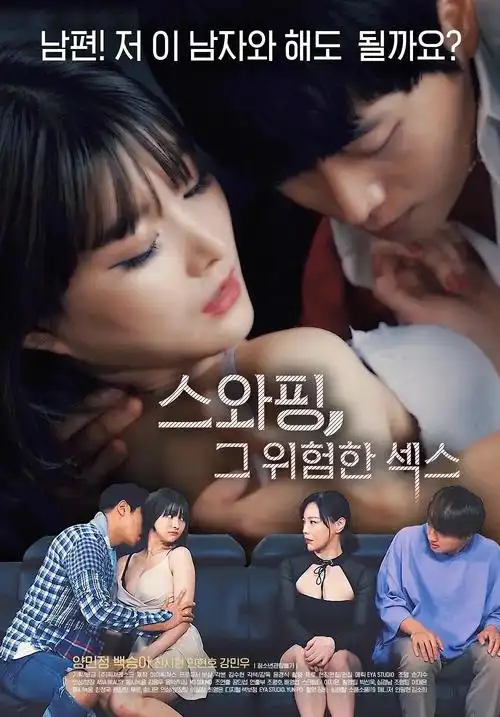 韩国电影免费观看 韩剧 鬼怪